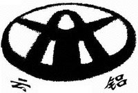 YUN LV