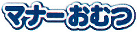 MANAOMUTU