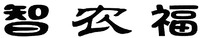 ZHI NONG FU