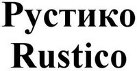 Rustico