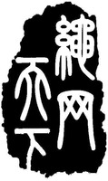 SHENGWANGTIANXIA.
