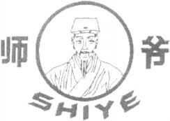 SHIYE