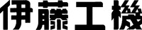 ITO KOKI