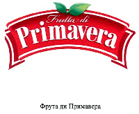 Frutta di Primavera