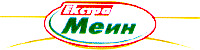 Ekstra Mein.