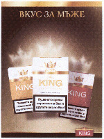 KING
