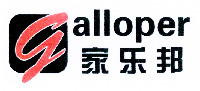 Galloper
