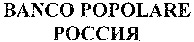 BANCO POPOLARE