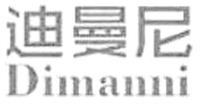 Dimanni