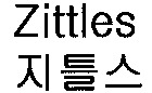 Zittles