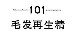 101