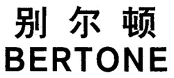 BERTONE