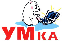  UMKA 