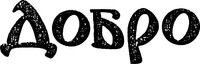 DOBRO.