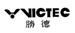 VICTEC