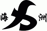 HAI ZHOU.