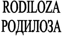 RODILOZA