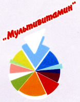 MOULTIVITAMINE.