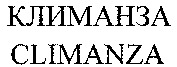 CLIMANZA