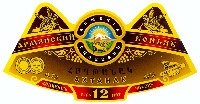 ARMENIA GREAT ARARAT LTD