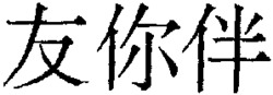 UNIBIND.