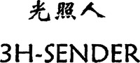 3H-SENDER