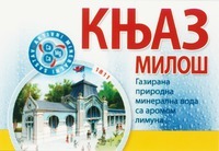  KNJAZ MILOS Gazirana prirodna mineralna voda sa aromom limuna 