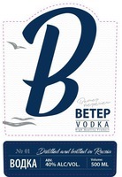 v veter peremen veter vodka