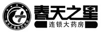 Chuntianzhixing; Lian Suo Da Yao Fang; Chun Tian Zhi Xing Yi Yao Lian Suo