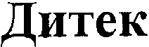 DITEC.