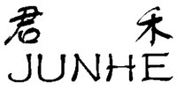 JUNHE
