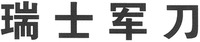  RUI SHI JUN DAO 