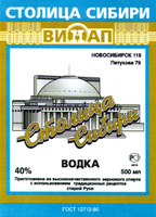 STOLITSA SIBIRI; VINAP; NOVOSIBIRSK 119; PETUKHOVA 79; VODKA; 500ML; PRIGOTOVLENO IZ VYSOKOKACHESTVENNOGO ZERNOVOGO SPIRTA S ISPOLZOVANIEM TRADITSIONNYKH RETSEPTOV STAROI RUSI.