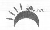 ZHU