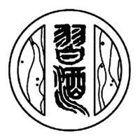 XI JIU