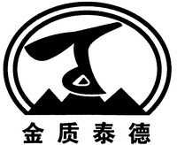  The four Chinese characters which are transliterated as 