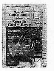 Cup.a.Soup
