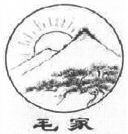 The first Chinese character transliterates 