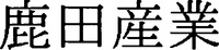 SHIKADASANGYO.