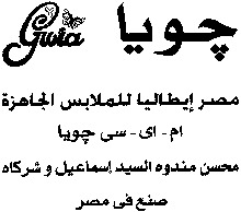 Gioia