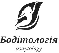 bodytology