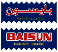 BAISUN ENERGY DRINK