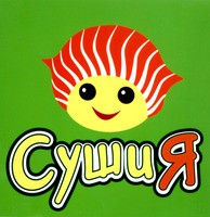 SushiYA.
