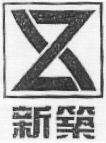 XIN ZHU