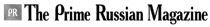 PR The Prime Russian Magazine
