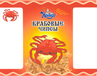  KRABOVIYE TCHIPSY NEPTUN. 