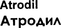 Atrodil
