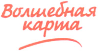 VOLSHEBNAYA KARTA.