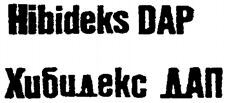 Hibideks DAP