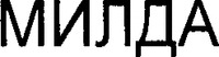 MILDA